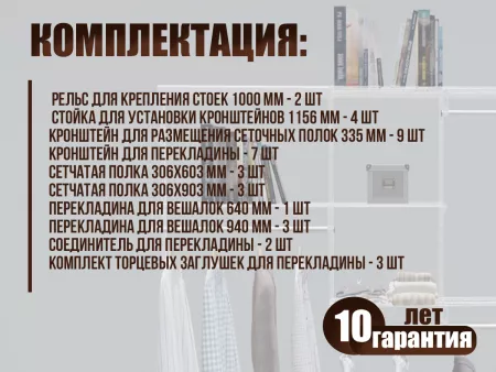 Титан GS-350 комплект №1