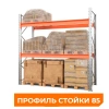 Стеллаж складской металлический паллетный 2500х2700х1100 (85.1.5) мм. 